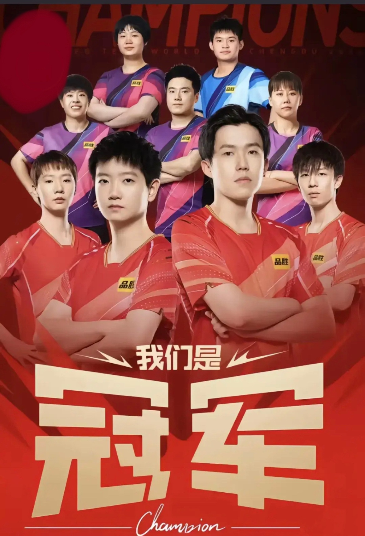 熊猫体育直播-关于胜负浮现,观众热血澎湃,赛场激情的信息