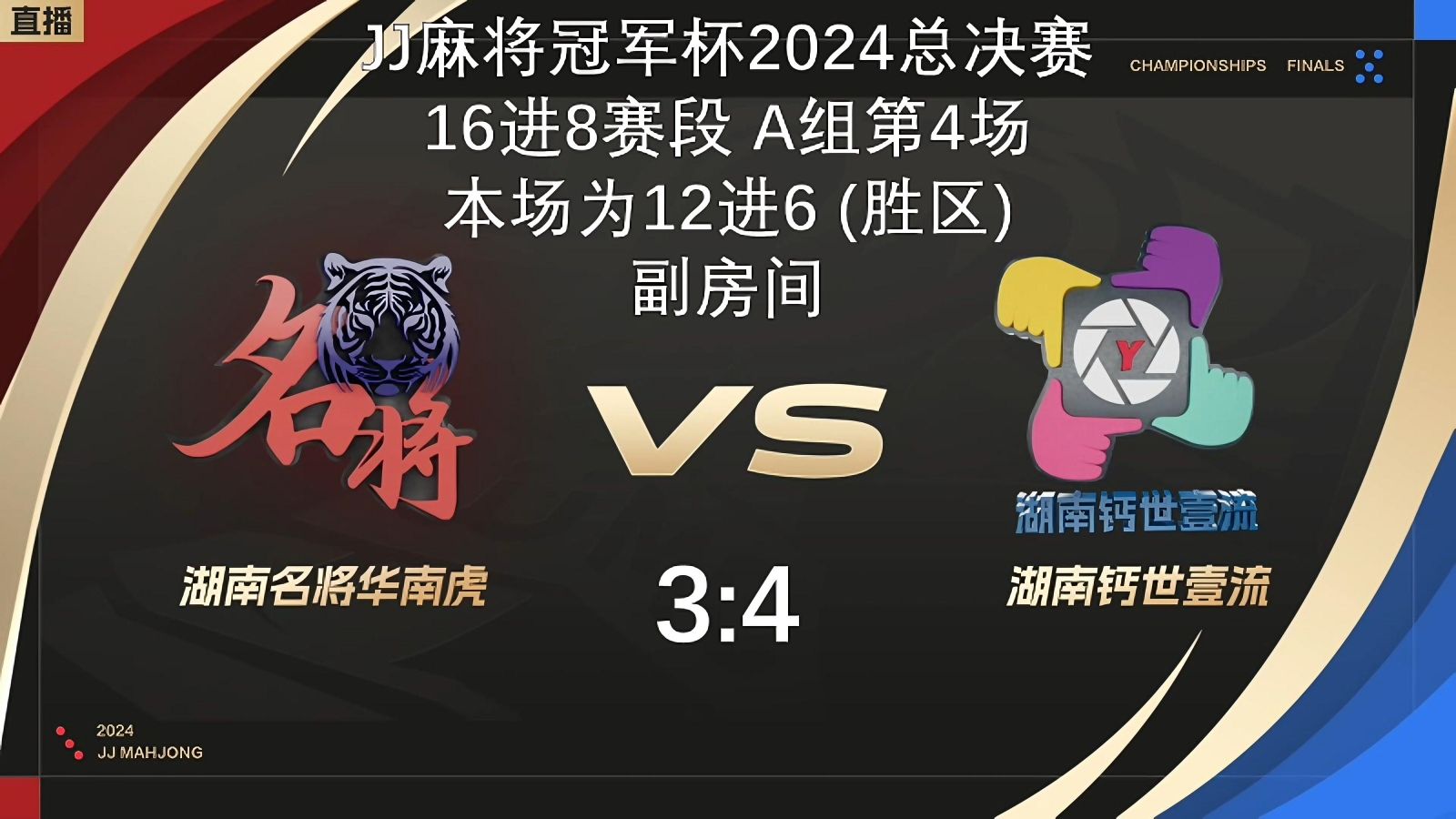 熊猫直播平台-湖南队在最新一场比赛中全力争胜,跻身前三名的简单介绍