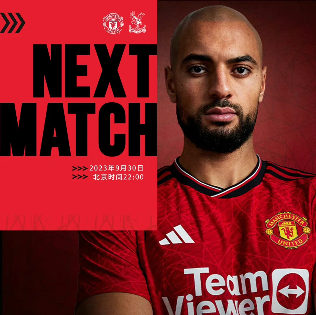 熊猫体育app-曼联客场困难击败水晶宫,取得宝贵三分的简单介绍