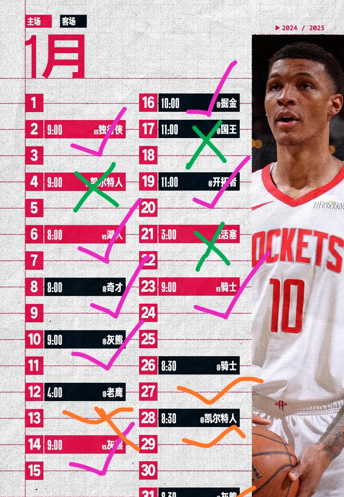 包含奥格斯堡继续保持不败,主场战平对手,积分榜上升的词条 包含奥格斯堡继续保持不败,主场战平对手,积分榜上升的词条