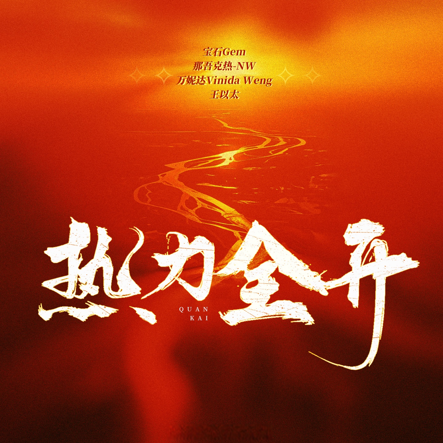 蓄势待发,重要比赛前各队备战热火朝天的简单介绍 蓄势待发,重要比赛前各队备战热火朝天的简单介绍