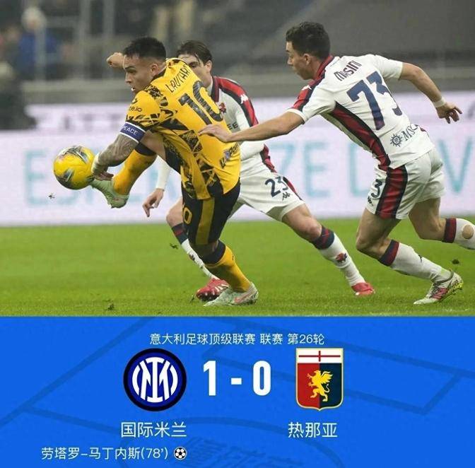 包含热那亚与都灵对战,主场喜迎胜利的词条 包含热那亚与都灵对战,主场喜迎胜利的词条