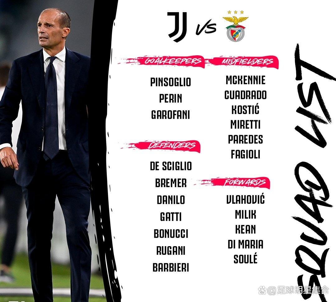 熊猫直播-尤文图斯后卫受伤,或将缺席关键战役的简单介绍