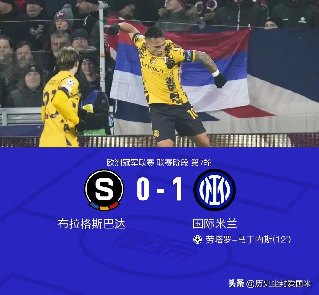 熊猫直播APP-强势对决:塞维利亚激战国际米兰