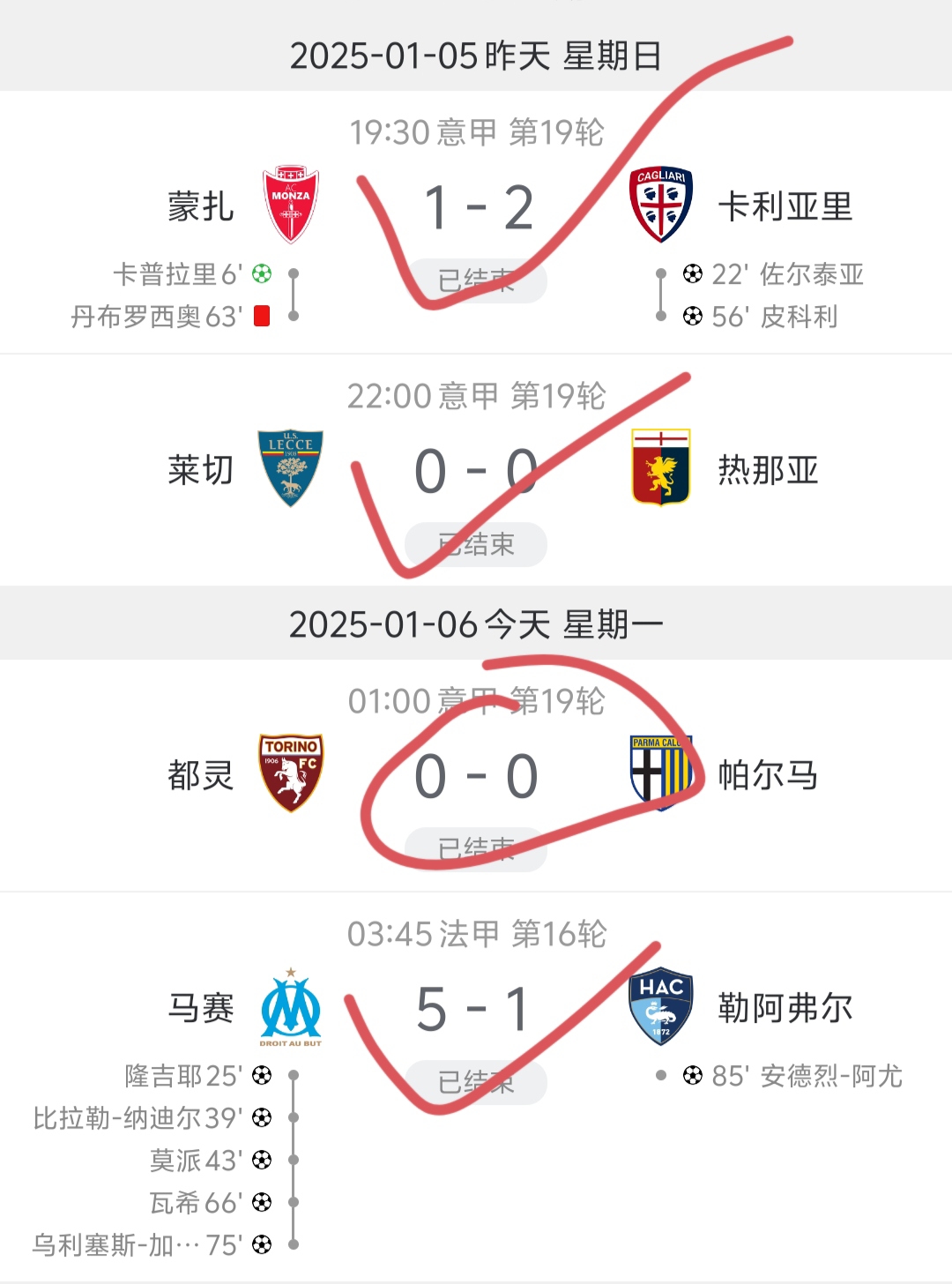 熊猫体育官方网站-包含马赛客场争议判罚,遗憾输球收获首败的词条