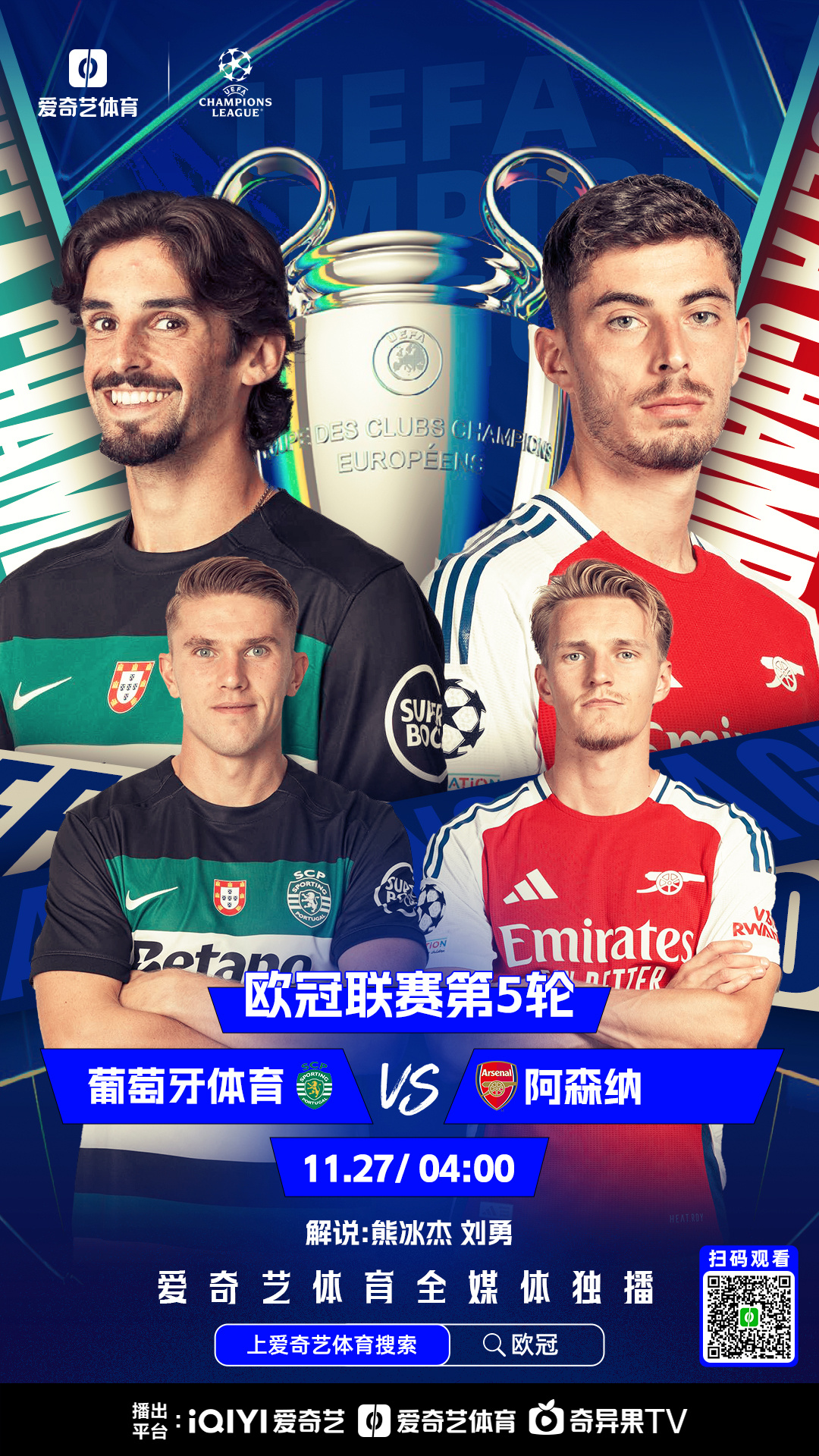 熊猫体育直播-包含阿森纳客场战胜对手,继续向欧战资格靠拢的词条