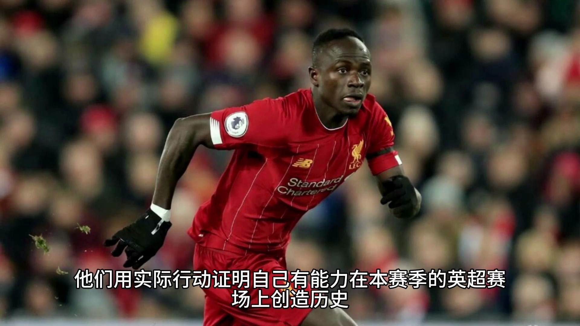 包含利物浦遭遇曼联,争夺欧国联冠军席位的词条 包含利物浦遭遇曼联,争夺欧国联冠军席位的词条