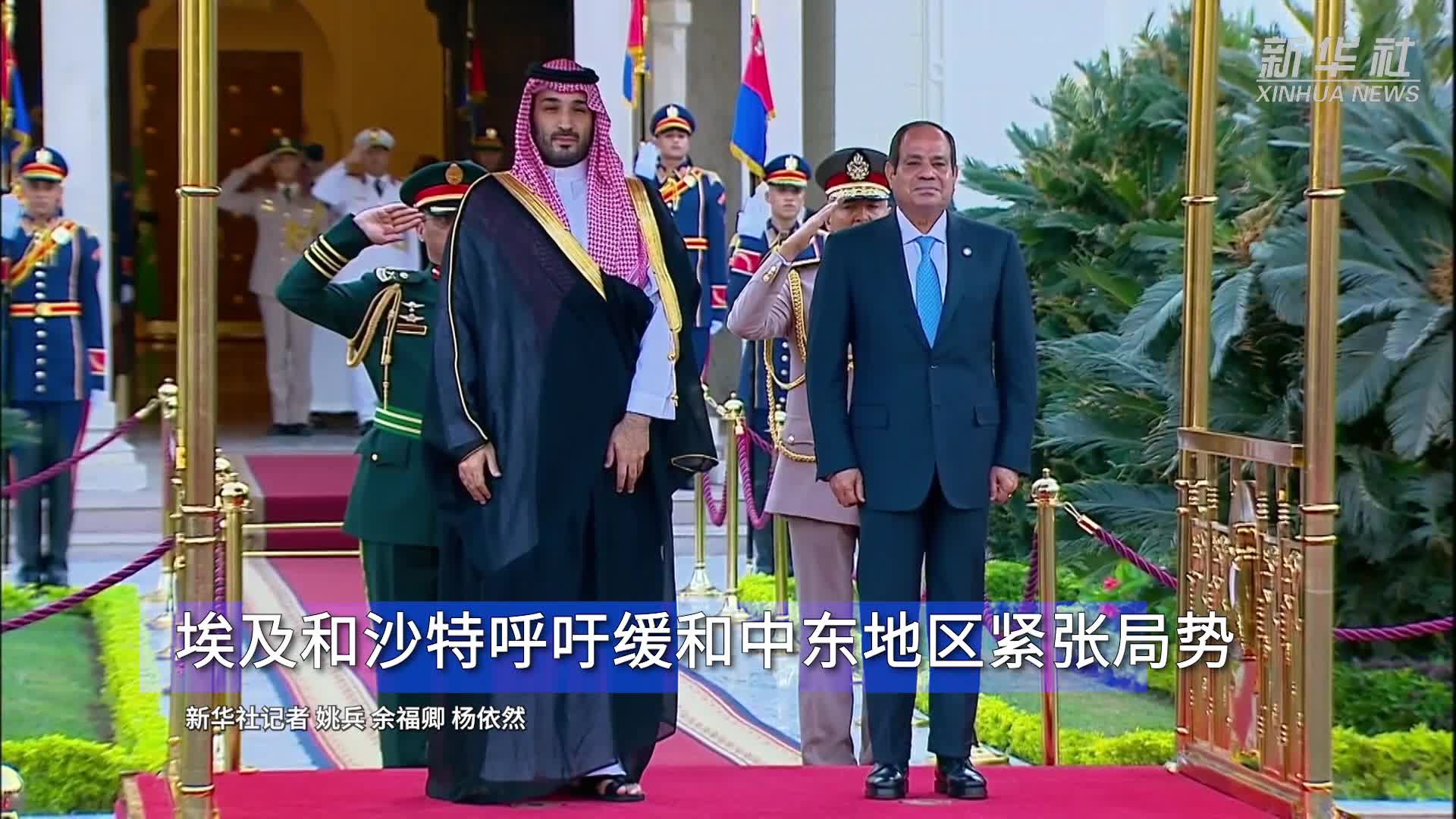 埃及球员加盟沙特联赛新挑战 埃及球员加盟沙特联赛新挑战