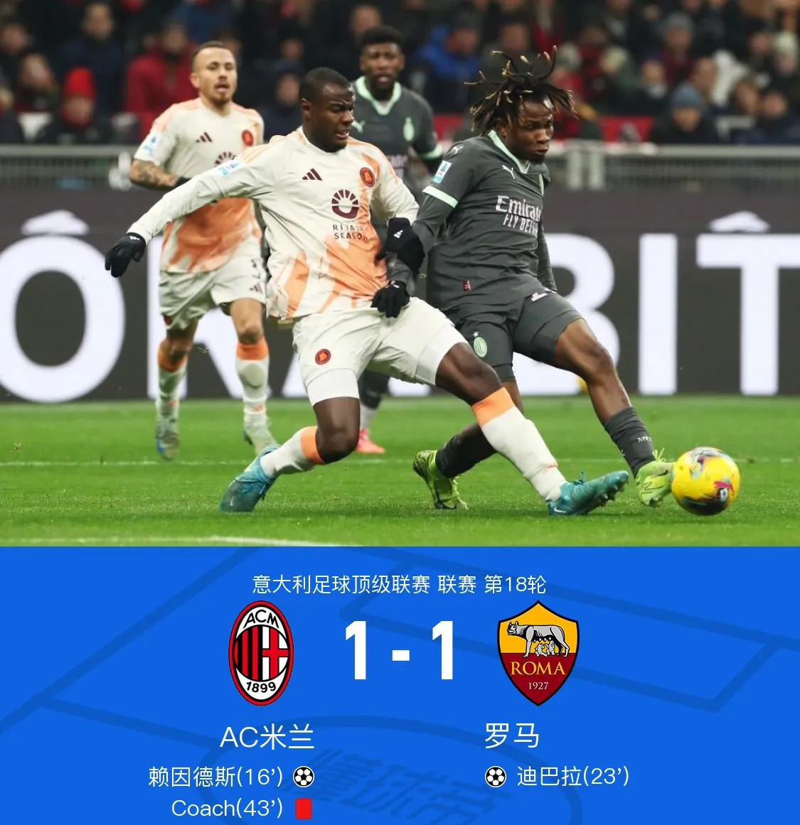 包含意甲强强对话,尤文图斯是否能提前锁定冠军?的词条 包含意甲强强对话,尤文图斯是否能提前锁定冠军?的词条