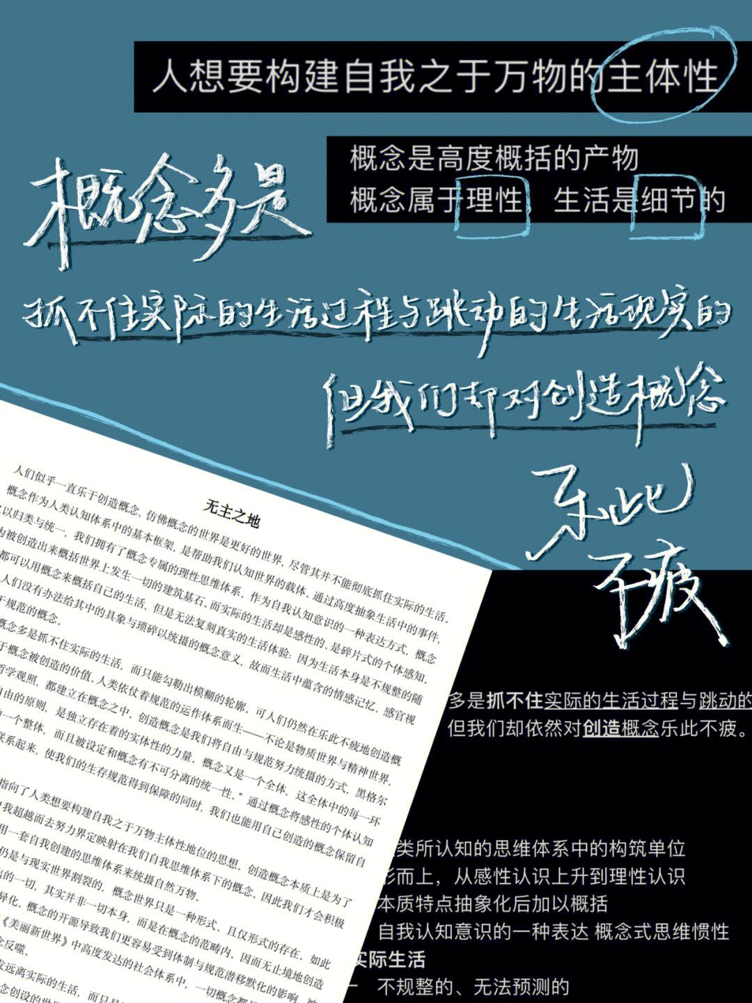 关于创造传奇辉煌,亚足赛乐此不疲的信息 关于创造传奇辉煌,亚足赛乐此不疲的信息