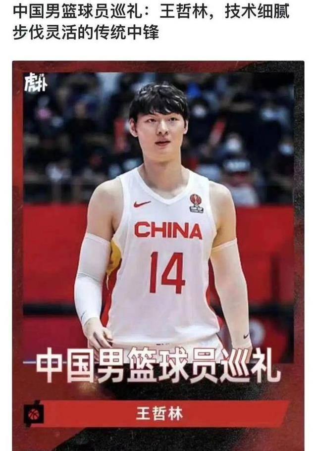 熊猫直播-辽宁队战胜上海队,保持不败纪录