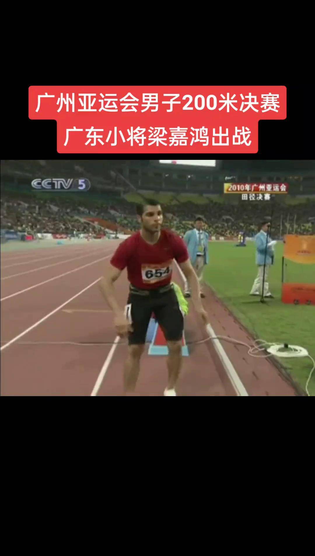 熊猫体育app-卡塔尔运动员在田径项目表现抢眼的简单介绍