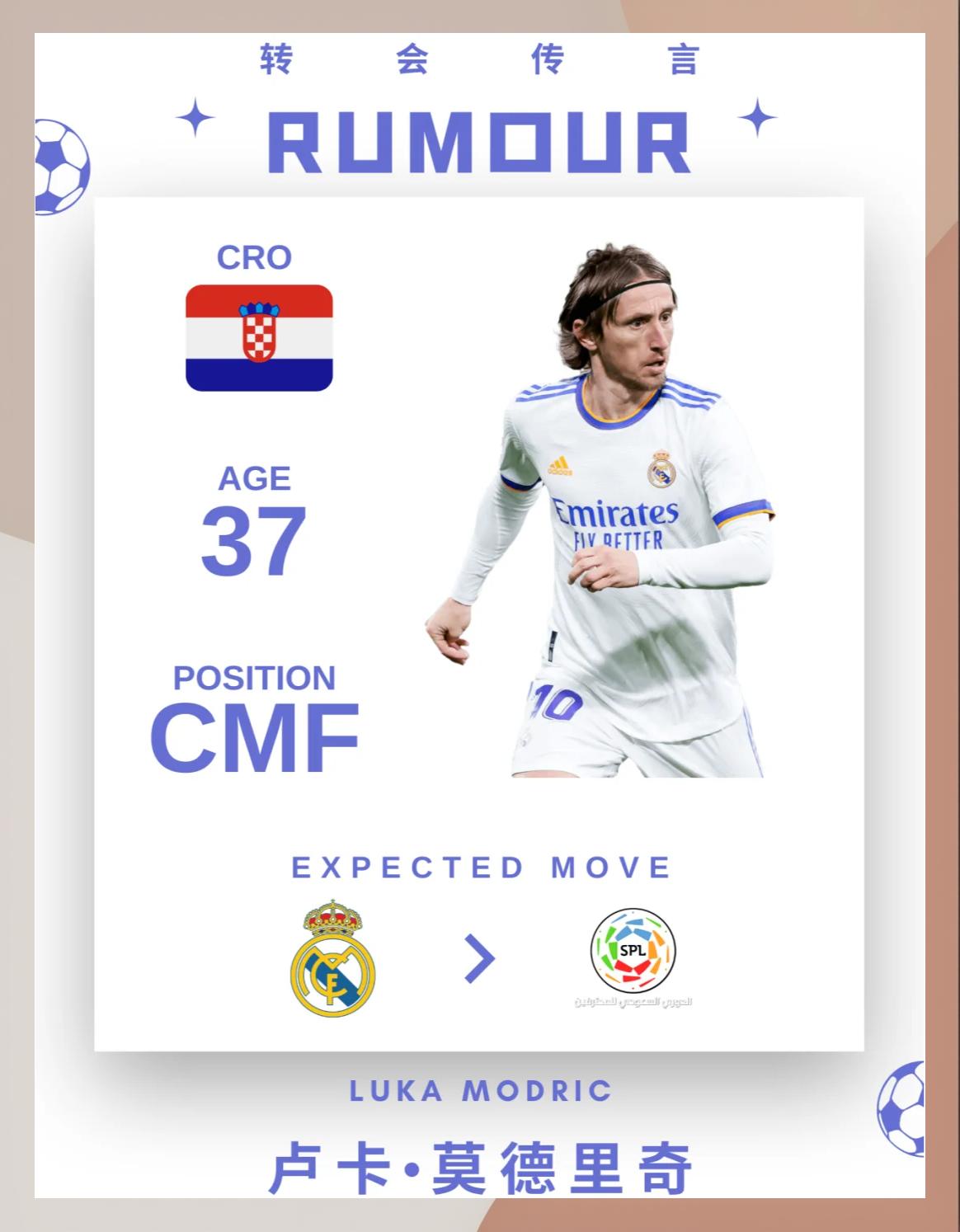 熊猫直播-西班牙球员转会传言持续发酵的简单介绍