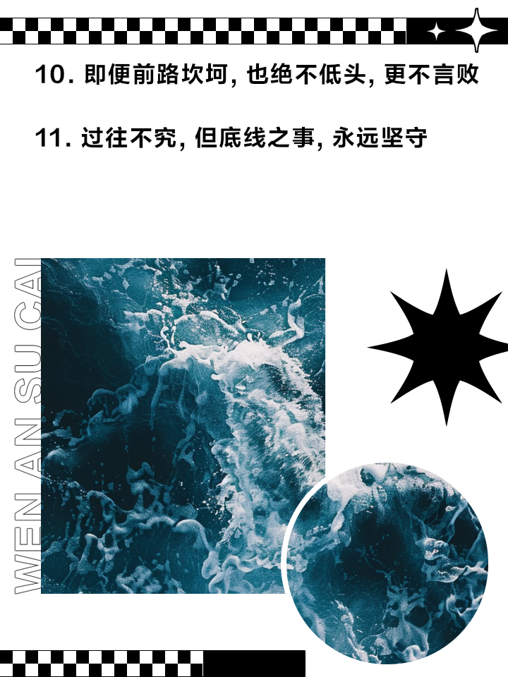 熊猫体育官方-包含不屈不挠!球队顽强拼搏,坚守底线的词条