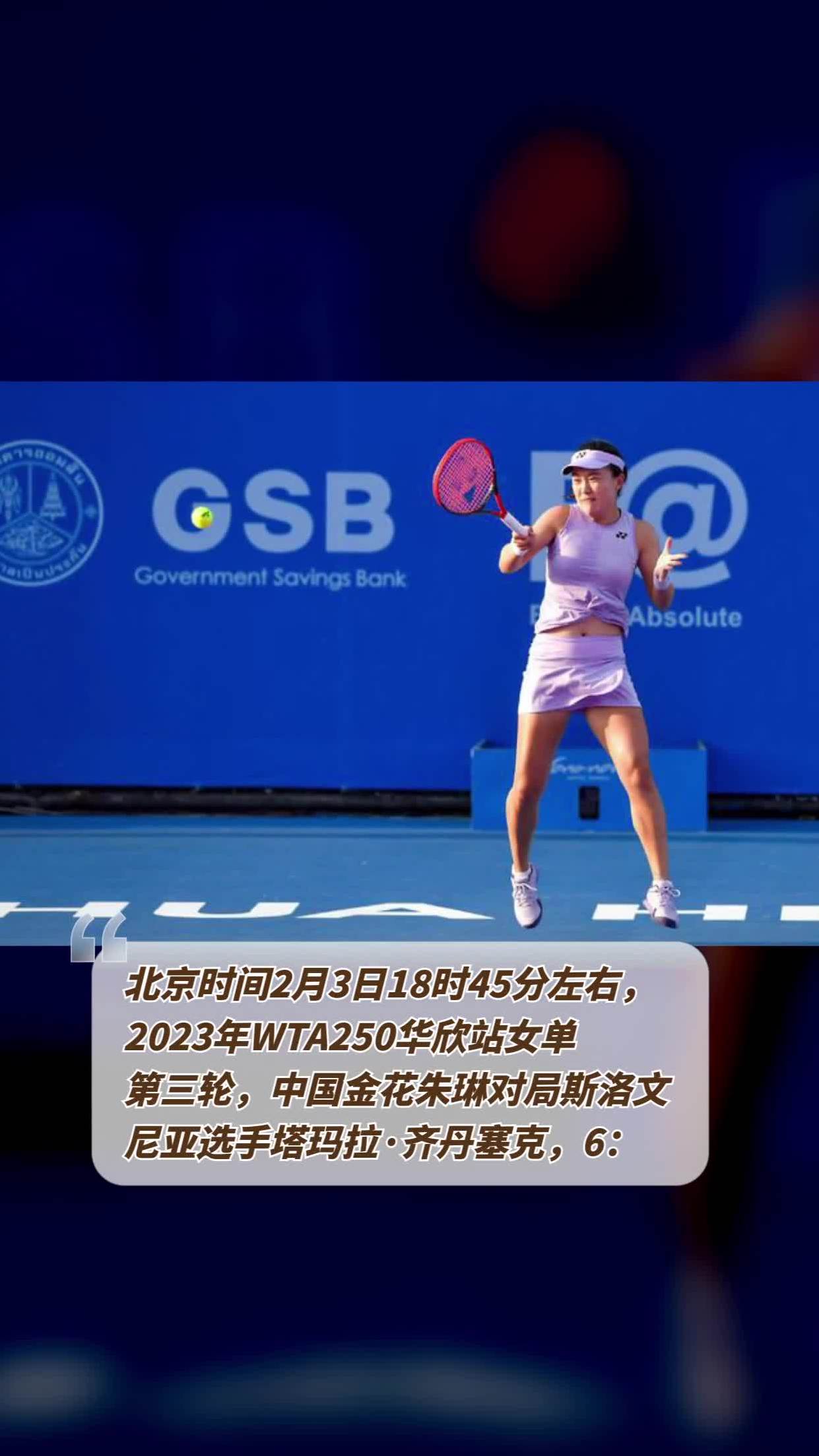 熊猫直播-斯洛文尼亚队蓄势待发,迎来胜利