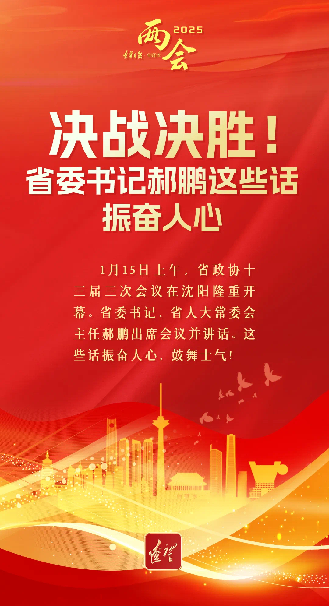 熊猫体育-关于大连精英全力求胜,斗志昂扬的信息