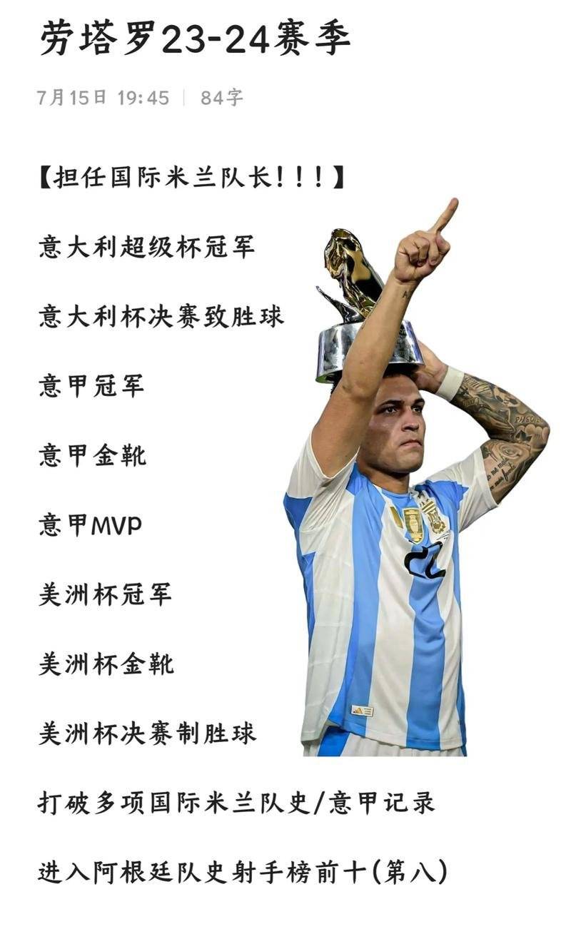 熊猫TV-国际米兰阵容调整,力争取得胜利的简单介绍