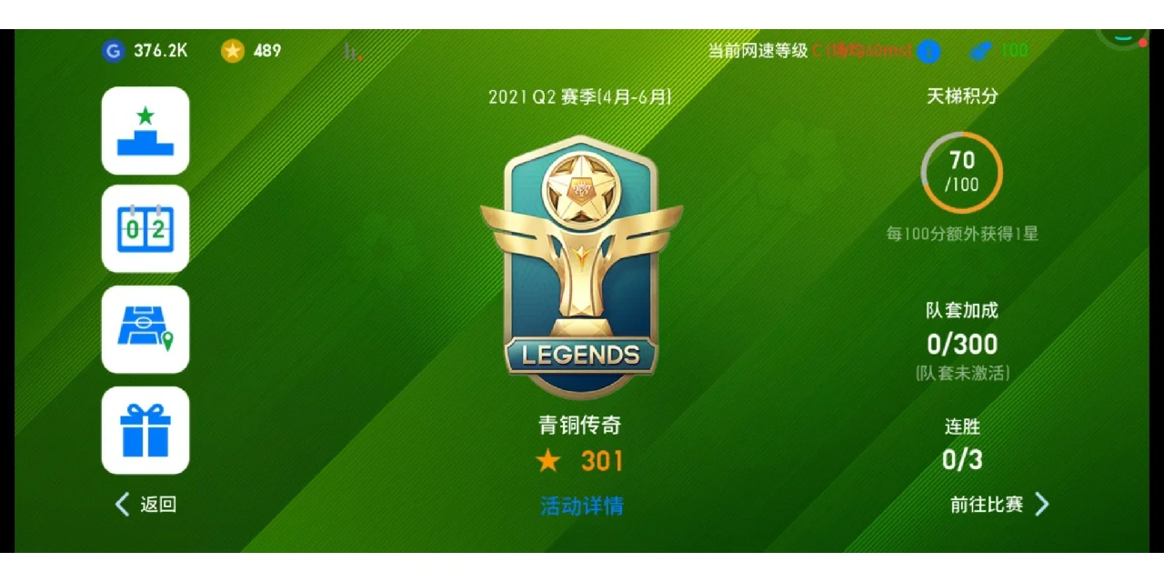 切尔西哈边战斗,法充之神职场恶 切尔西哈边战斗,法充之神职场恶