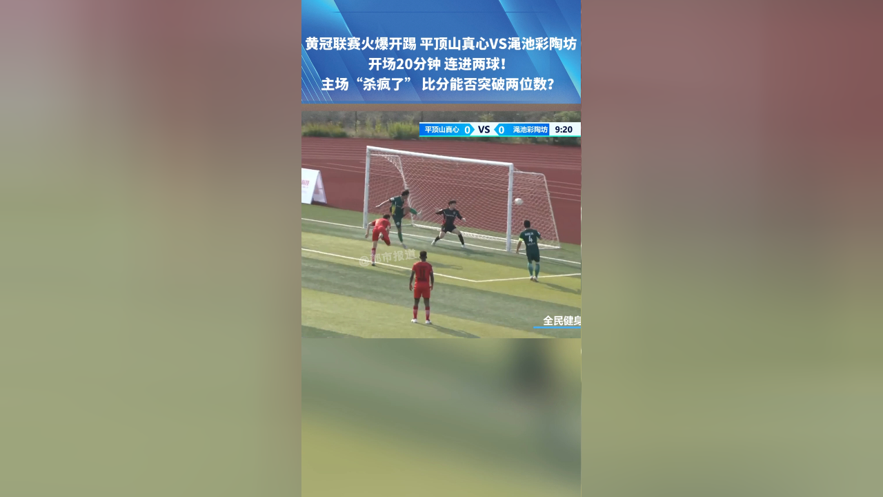 包含苏超金靴获奖豪言连开五连踢的词条 包含苏超金靴获奖豪言连开五连踢的词条