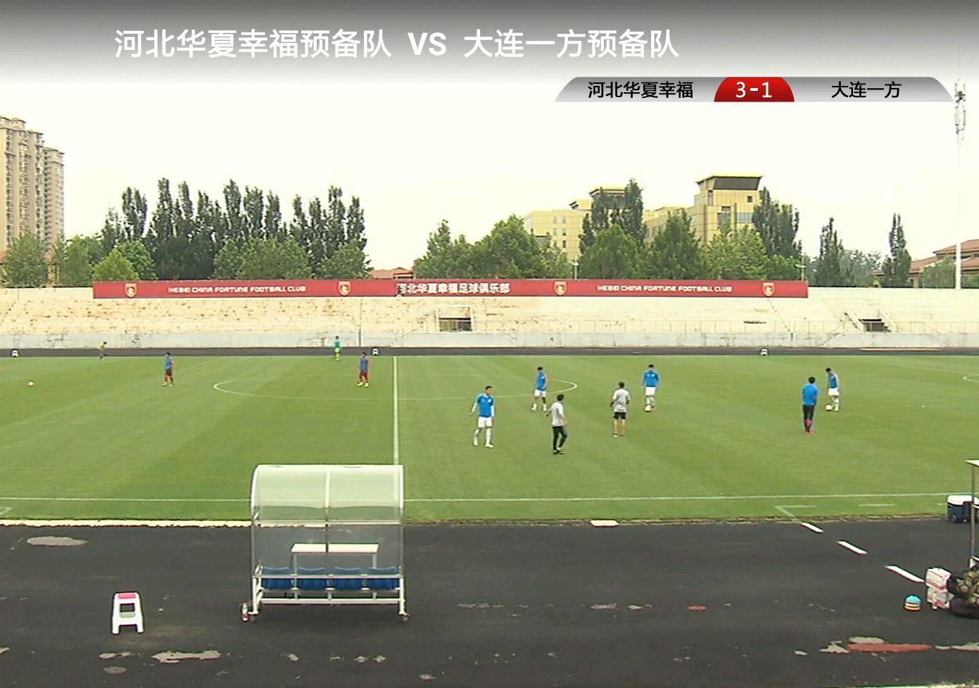 熊猫体育平台-河北华夏幸福在客场逼平大连一方,保持不败战绩的简单介绍
