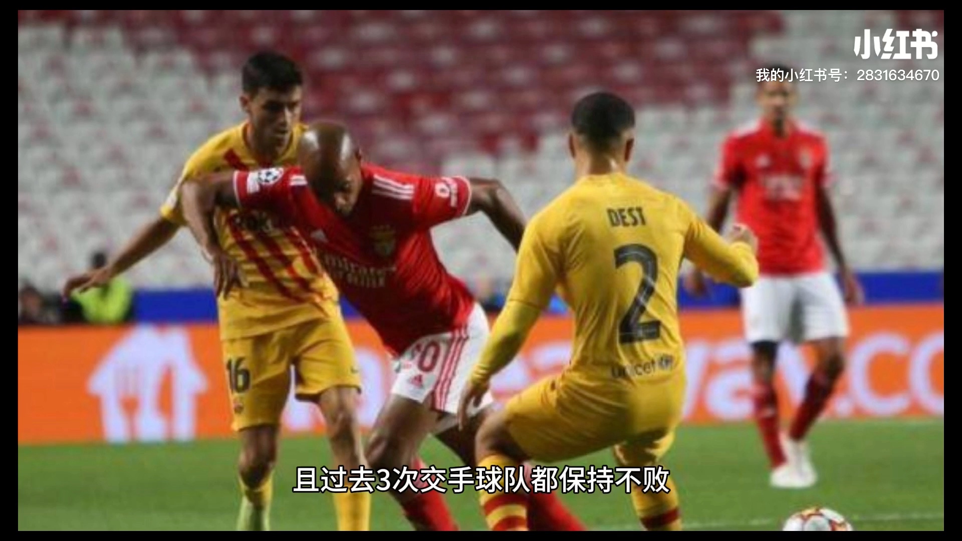 体育赛事直播-德国客场战平罗马尼亚,保持不败