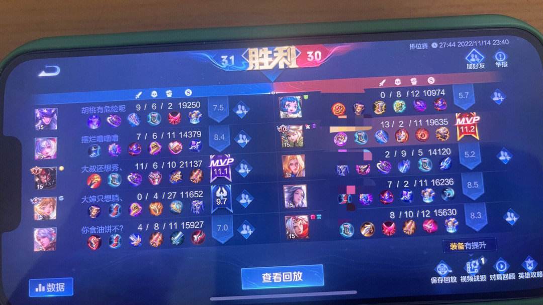 熊猫体育官方-关于克拉克逊领先队友出战带队取两连胜的信息