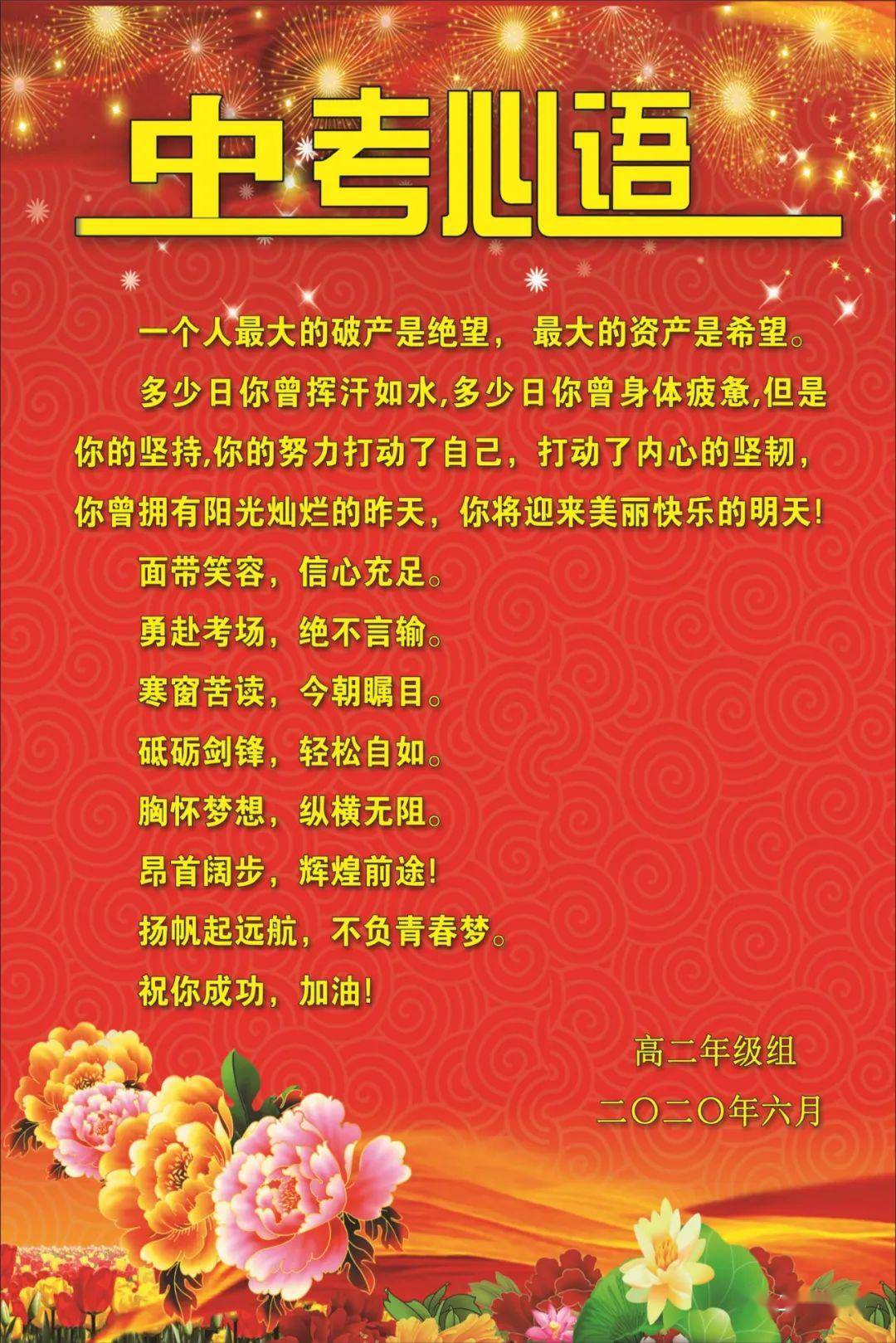 全力以赴:球员拼搏备受尊敬的简单介绍 全力以赴:球员拼搏备受尊敬的简单介绍