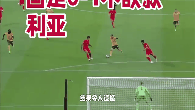 沃尔夫斯堡再度失分，争冠形势岌岌可危