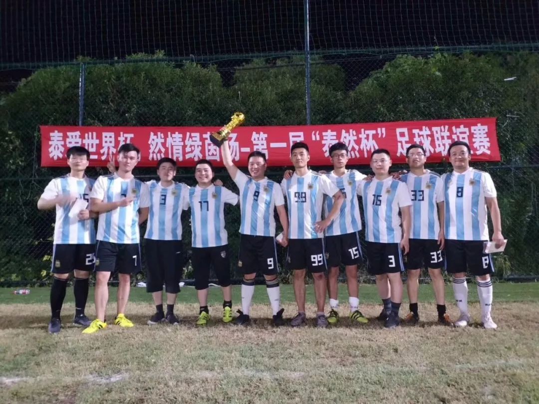 熊猫直播官网-关于欧国冠军联赛决赛争夺激烈,势均力敌的信息