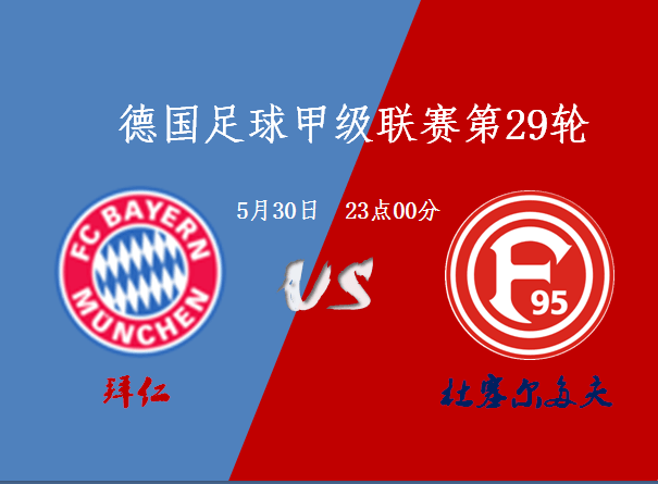 对手惨遭惨败:夺冠更近一步 对手惨遭惨败:夺冠更近一步