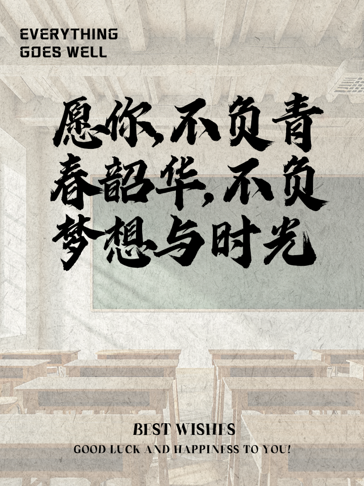 西班牙全力以赴，斯洛伐克胜利在望