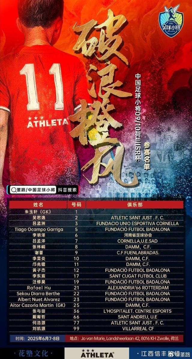 比利时足坛:布鲁日客场大胜,积分榜上升 比利时足坛:布鲁日客场大胜,积分榜上升