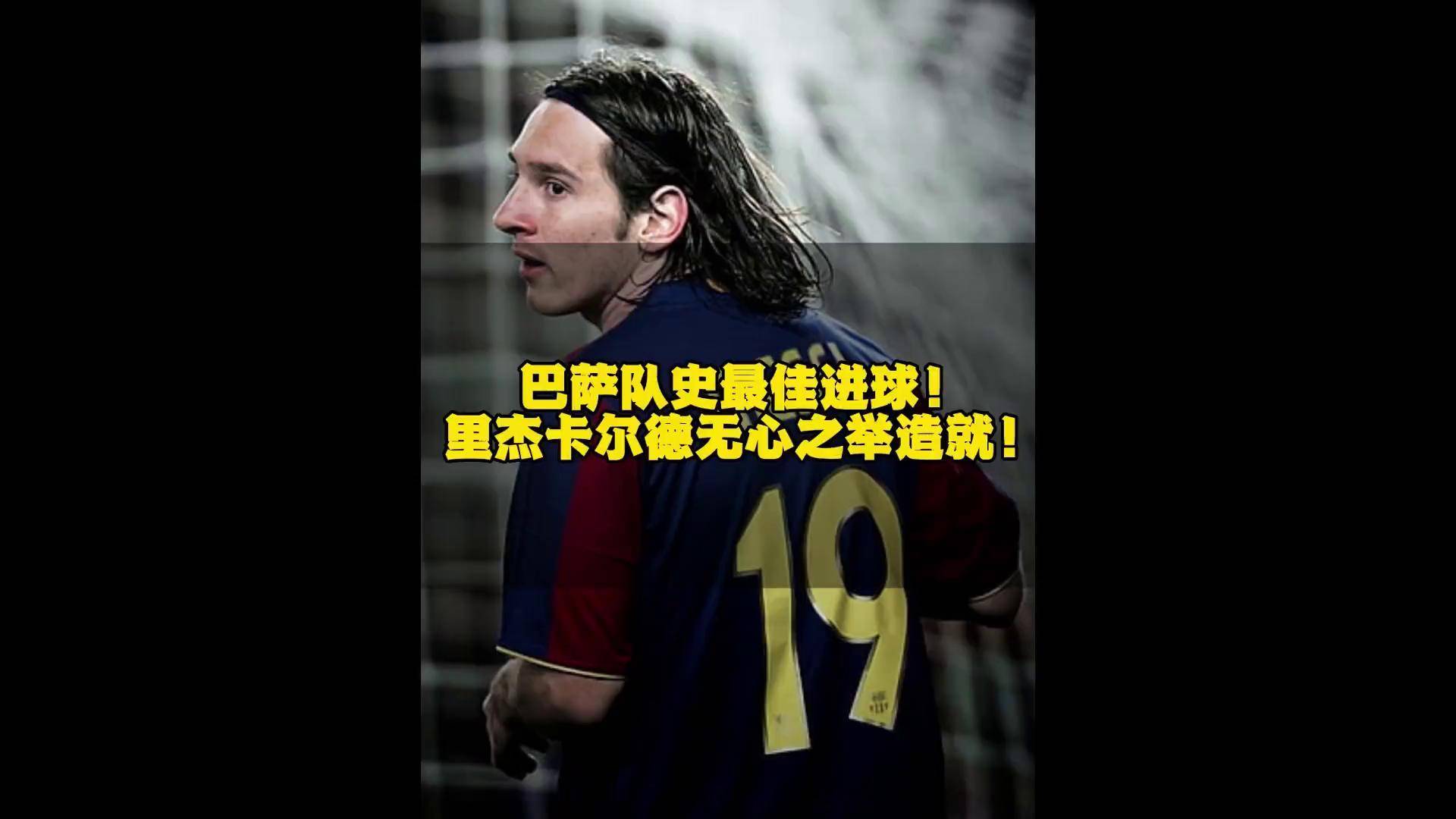 熊猫体育平台-巴塞罗那神锋受伤退场梅西未来前景堪忧