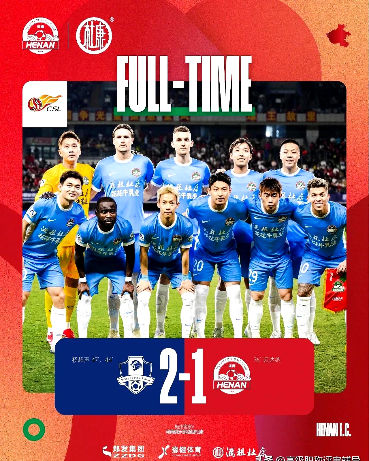 熊猫体育-关于南特客场全力以赴,取得惊艳胜利的信息