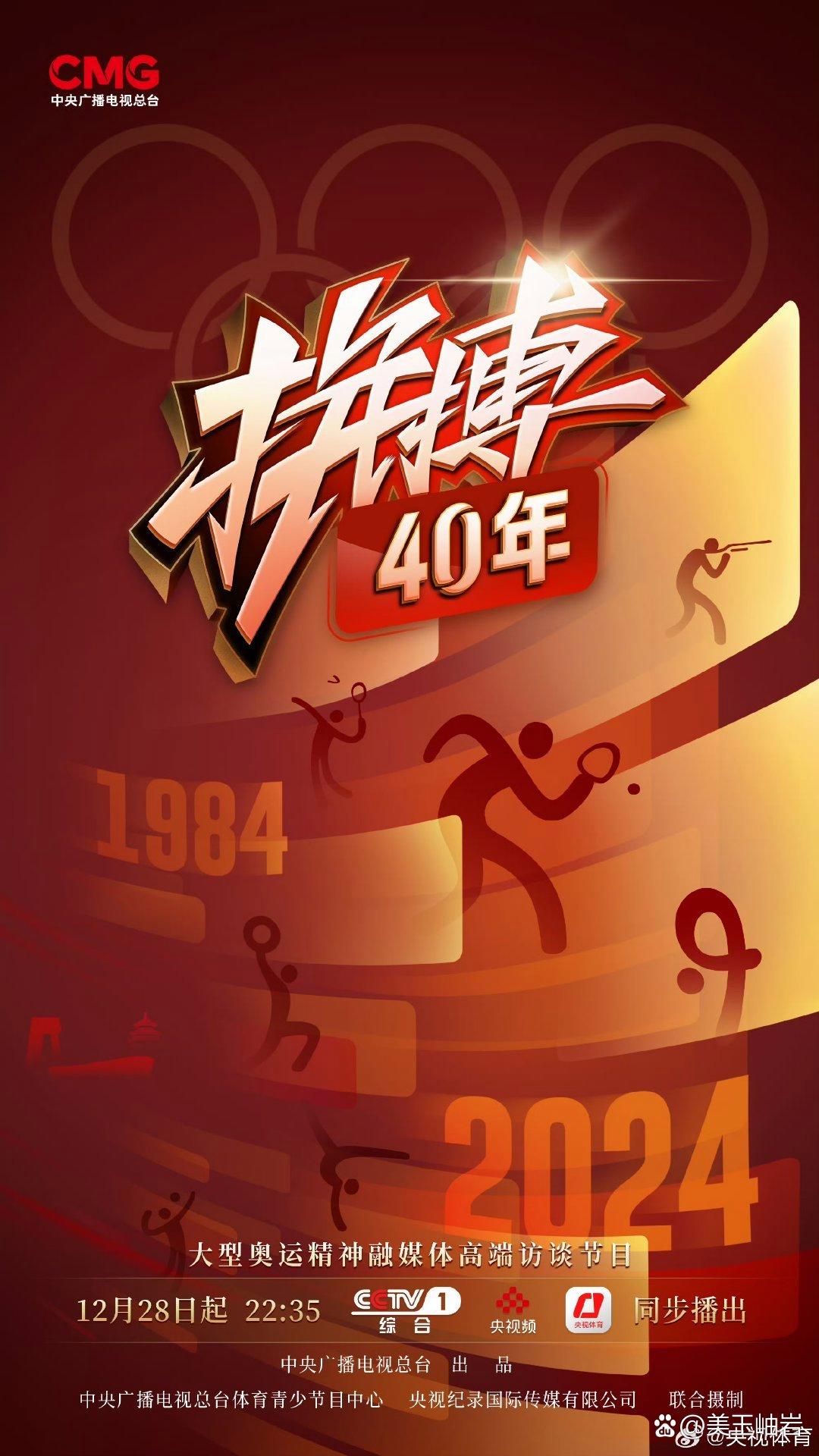 田径冠军砥砺前行,豪取桂冠 田径冠军砥砺前行,豪取桂冠