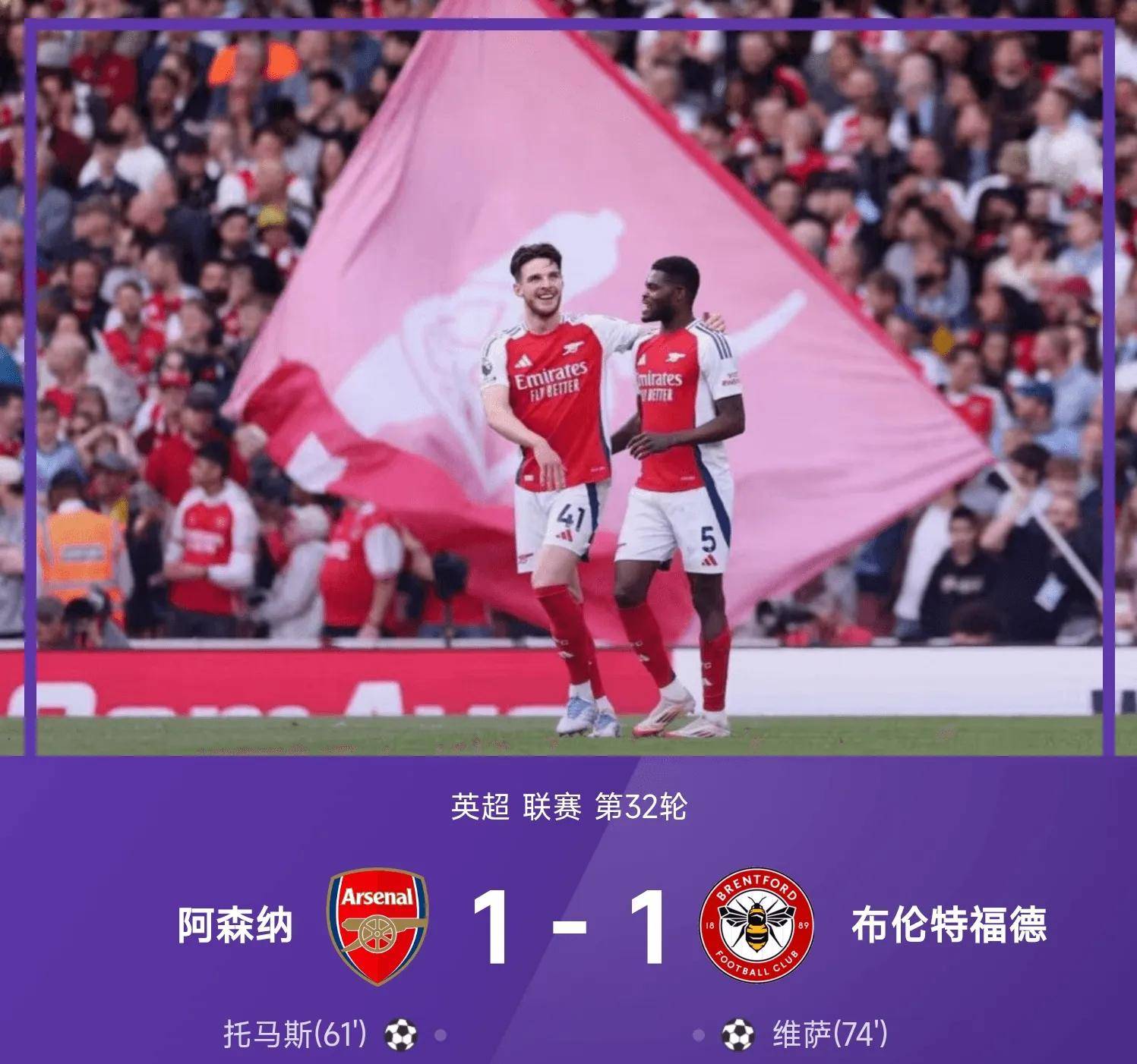 尤文战平巴萨,欧冠晋级之路 尤文战平巴萨,欧冠晋级之路