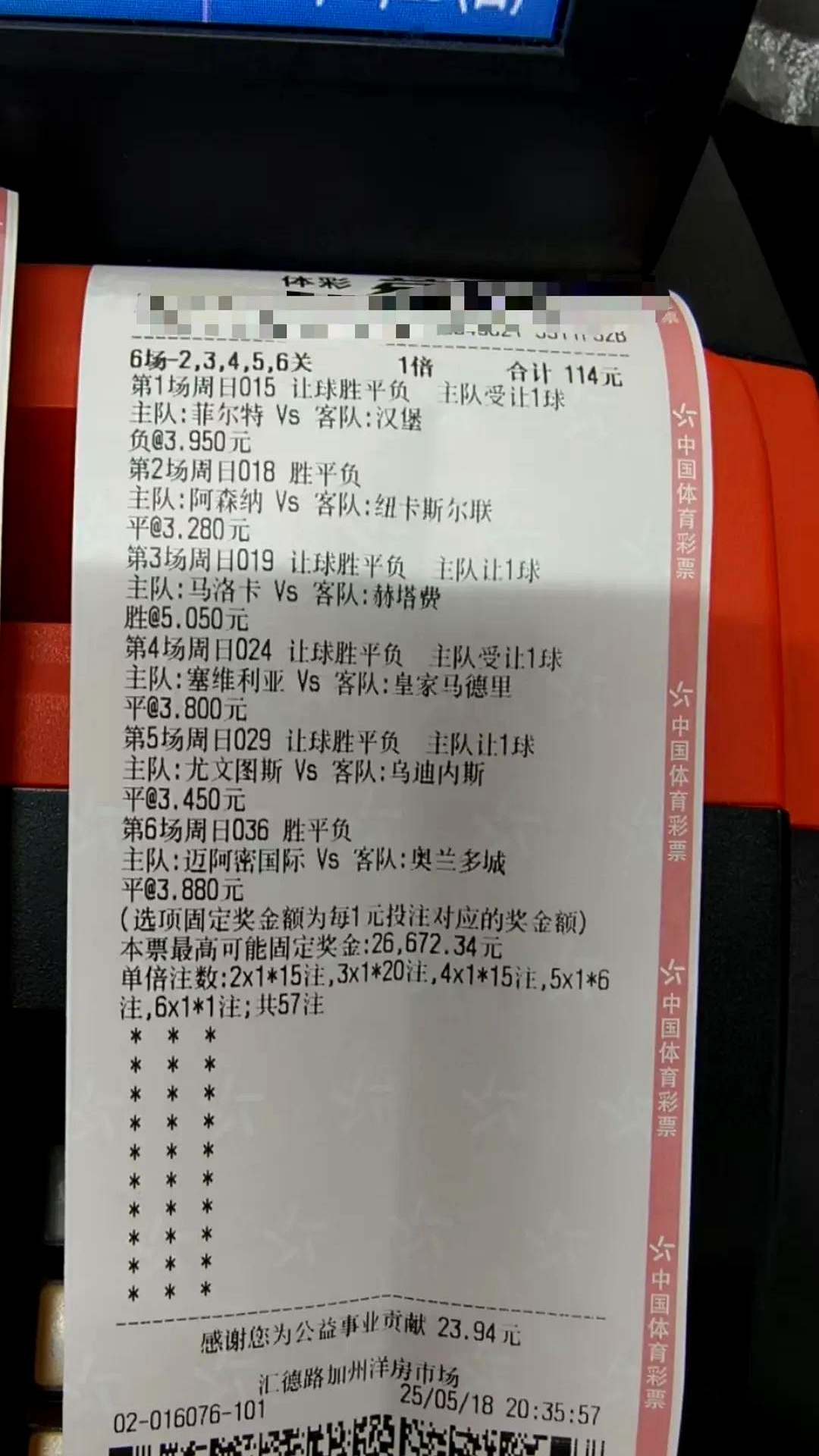 熊猫体育官方网站-包含汉堡球队迎来胜利,积分榜上升的词条