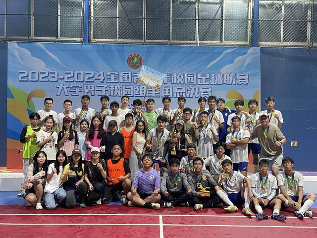 体育赛事直播-本土球队夺得全国足球联赛冠军,创下新纪录的简单介绍