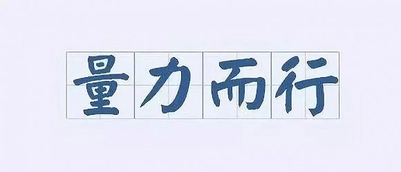 沃尔夫斯堡后防失误成短板,需加强训练 沃尔夫斯堡后防失误成短板,需加强训练