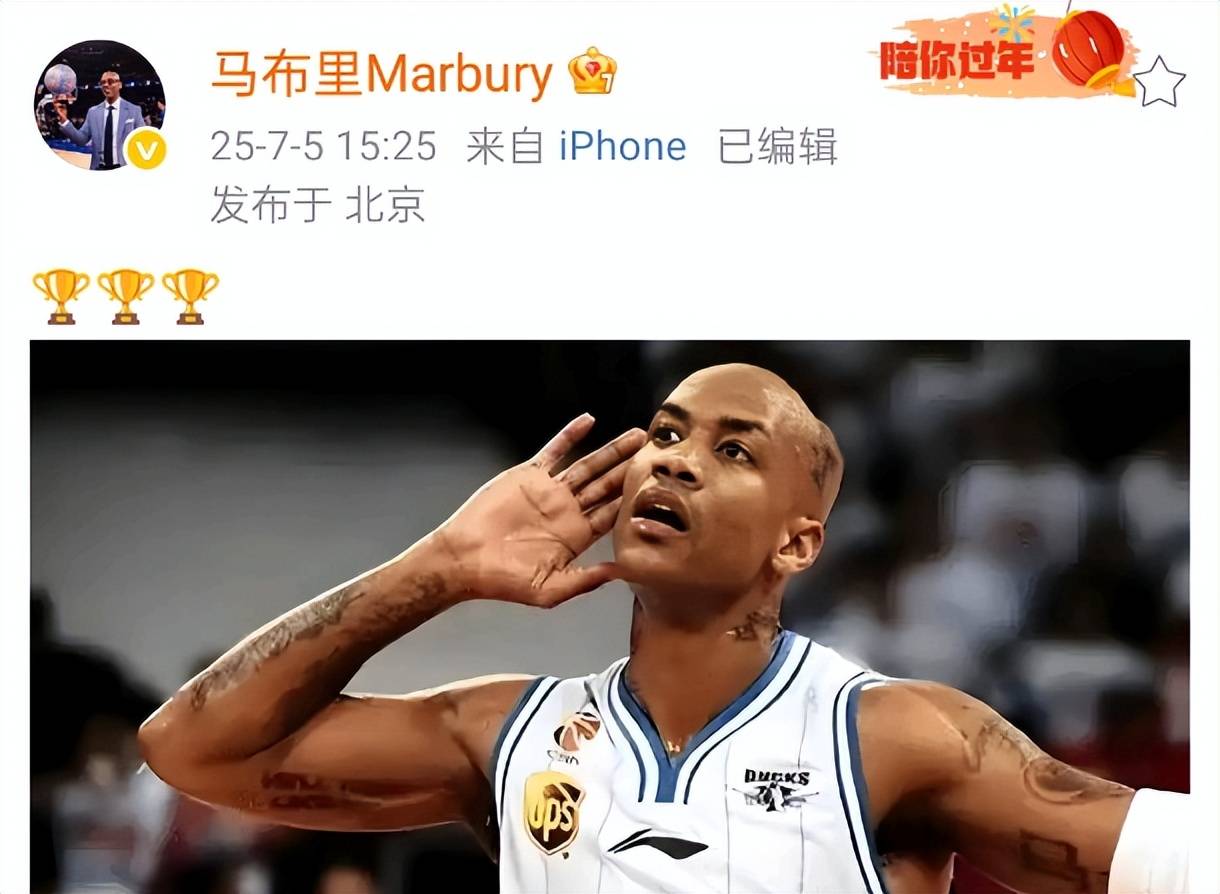 关于广东马布里受伤,末节绝杀晋级季后赛的信息 关于广东马布里受伤,末节绝杀晋级季后赛的信息