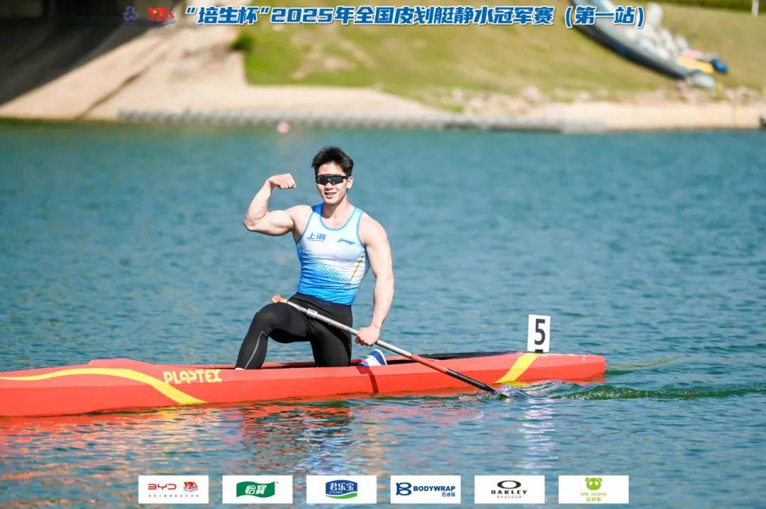 熊猫直播APP-关于皮划艇比赛引爆热度,德国选手实力斩获的信息
