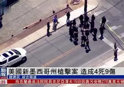 体育赛事直播-墨西哥男篮危机四伏,需全力应对