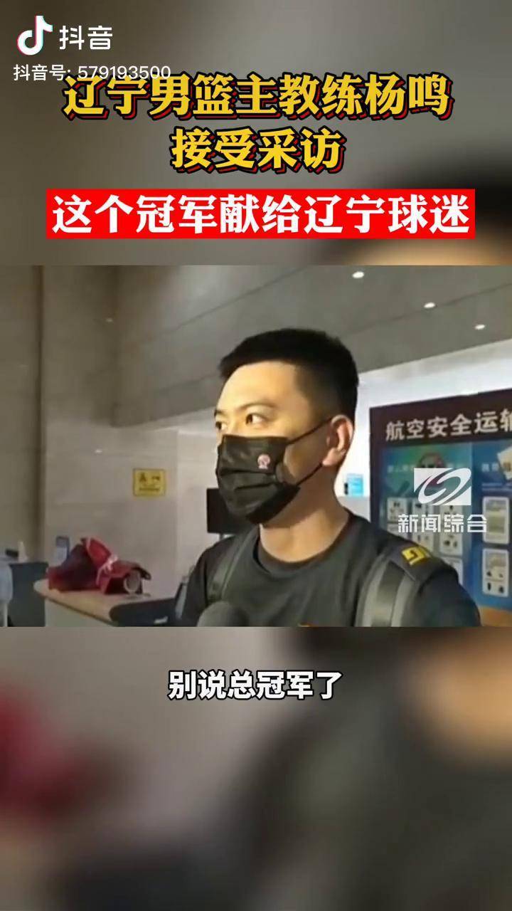 贵州男篮获胜在望,球迷热情支持 贵州男篮获胜在望,球迷热情支持