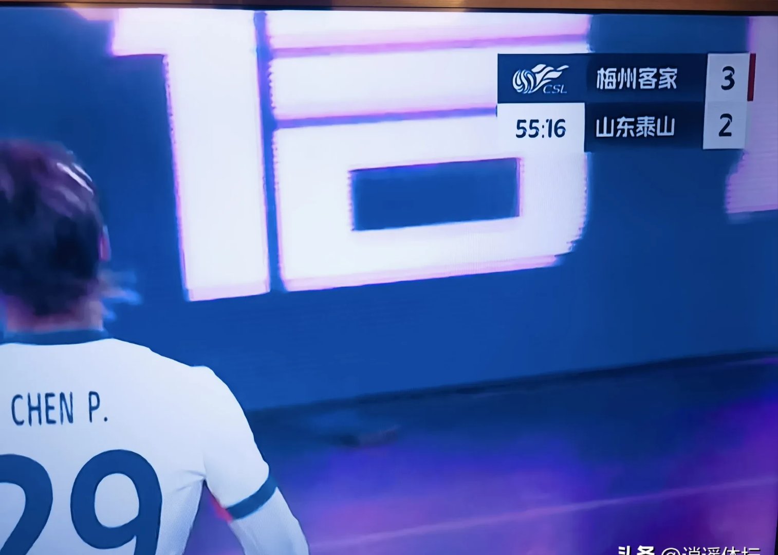 熊猫体育app-山东泰山客场取胜,守住前四位置