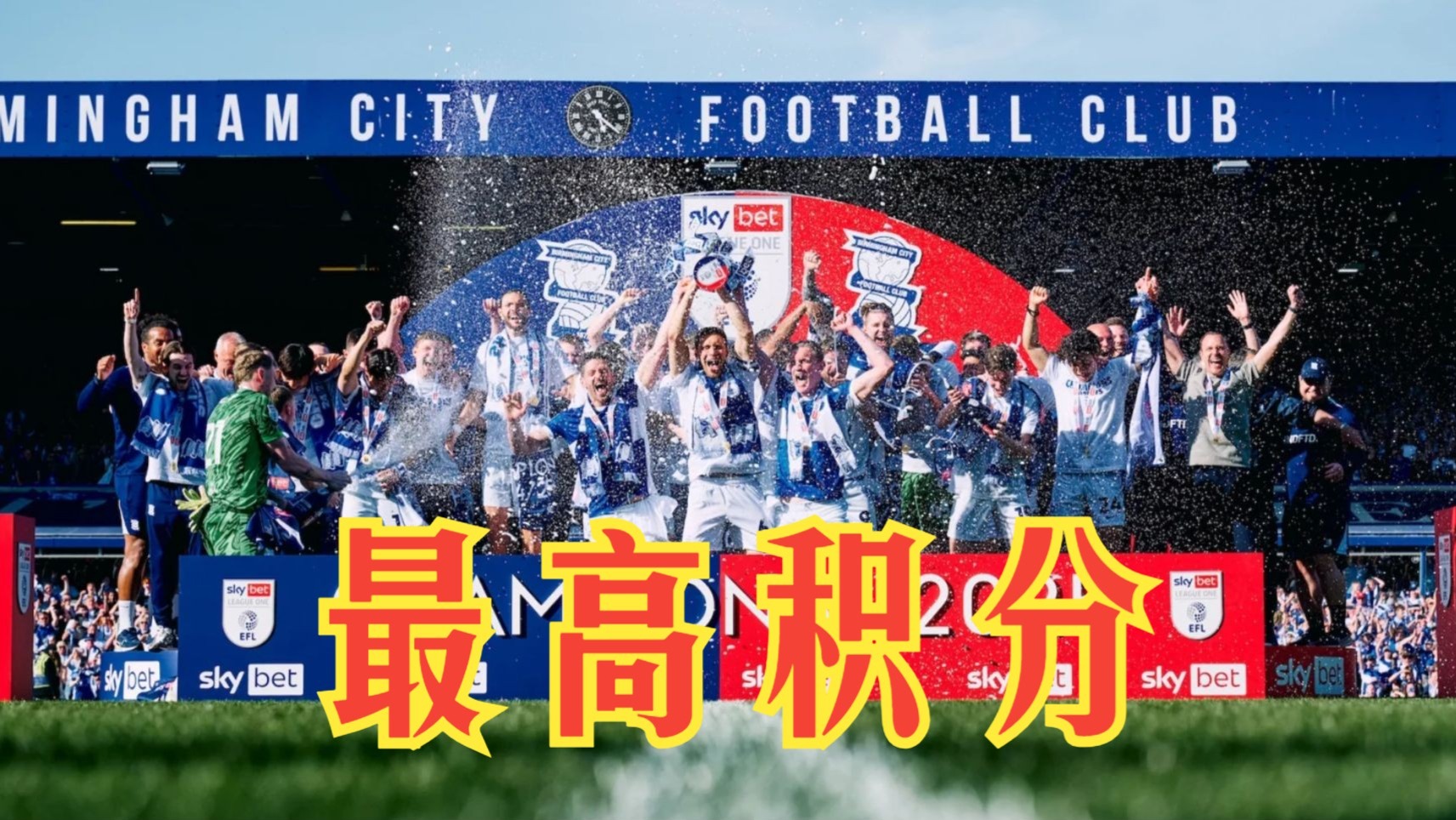 伊普斯维奇主场胜利,积分逐渐拉开的简单介绍 伊普斯维奇主场胜利,积分逐渐拉开的简单介绍