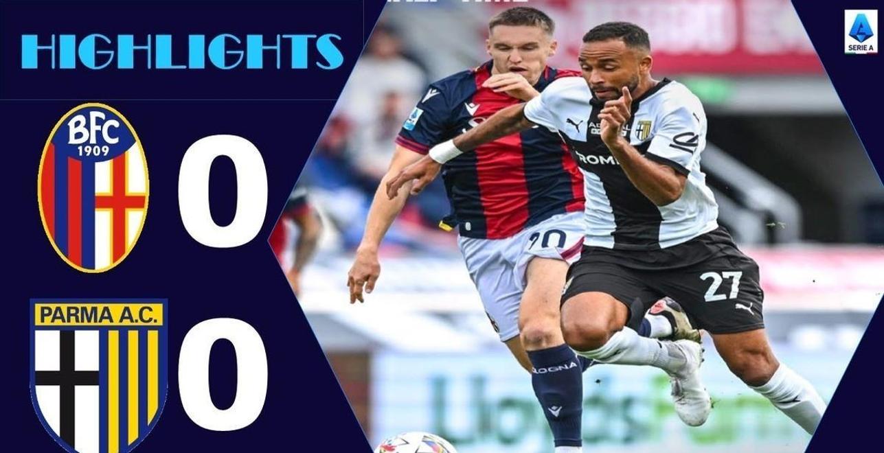 帕尔玛客场不敌博洛尼亚,遭遇连续失利的简单介绍 帕尔玛客场不敌博洛尼亚,遭遇连续失利的简单介绍