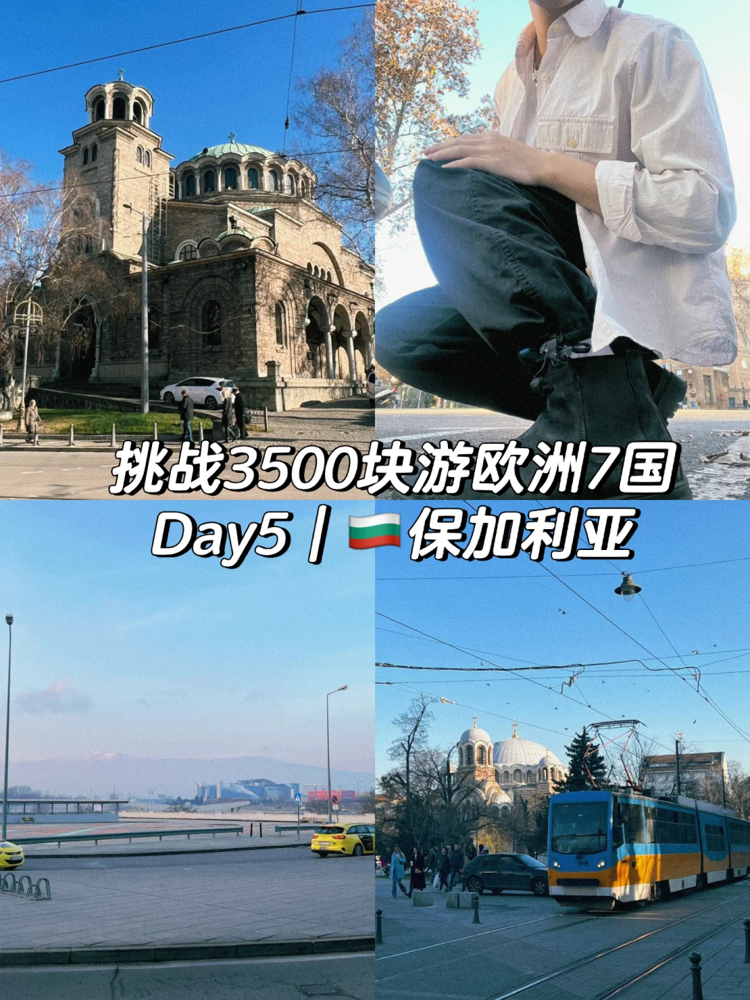 熊猫体育直播-波兰挑战保加利亚,备战状态良好冲刺小组第一的简单介绍