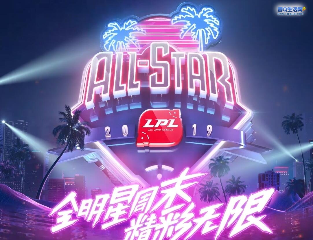 熊猫TV-无与伦比!全明星周末圆满谢幕,焕发新生