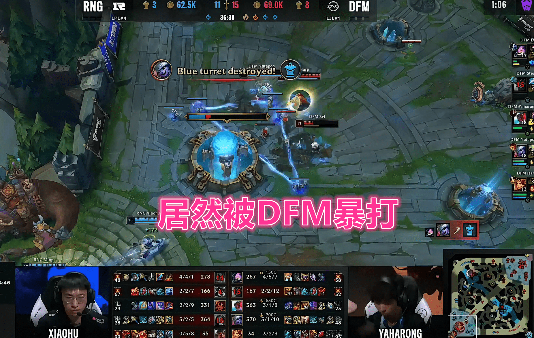 熊猫体育官方-SHR横扫DFM,Ming拿下关键大龙宿命之战全球总决赛,技惊四座