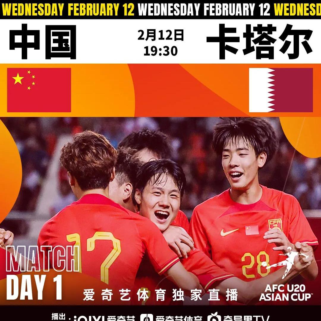 包含国奥队挑战卡塔尔杯,队员备战精神饱满的词条 包含国奥队挑战卡塔尔杯,队员备战精神饱满的词条